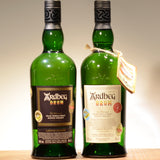 Ardbeg Drum Limited edition